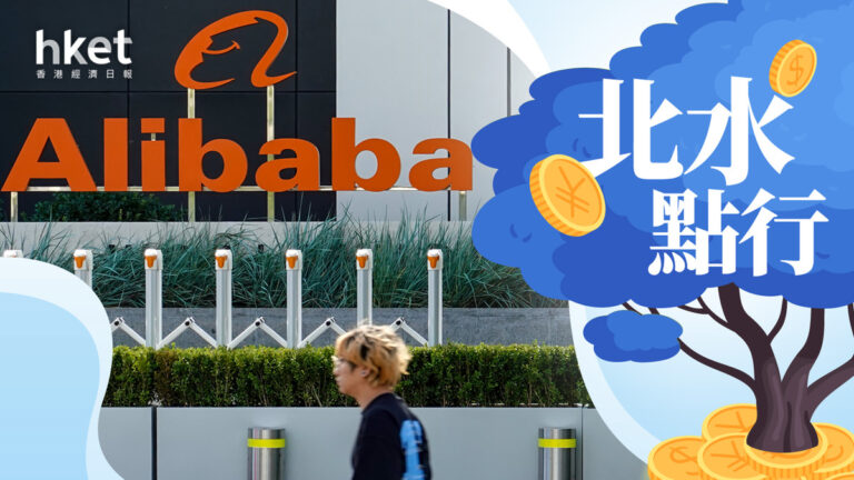 恒指夜期+ADR｜恒指夜期升171點　阿里美股較港收市高4%（不斷更新） - shareandstocks.com